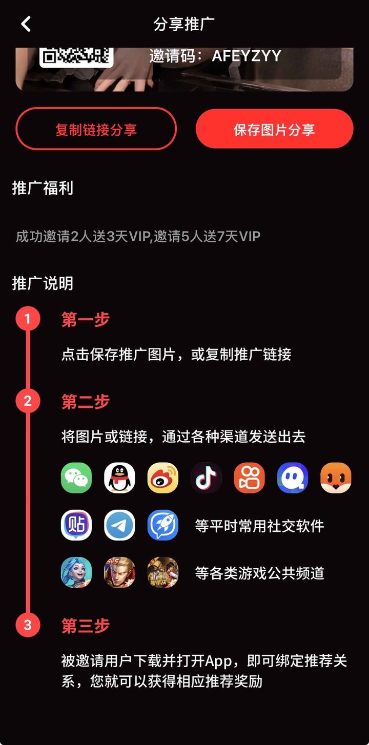 获取来源登记示意