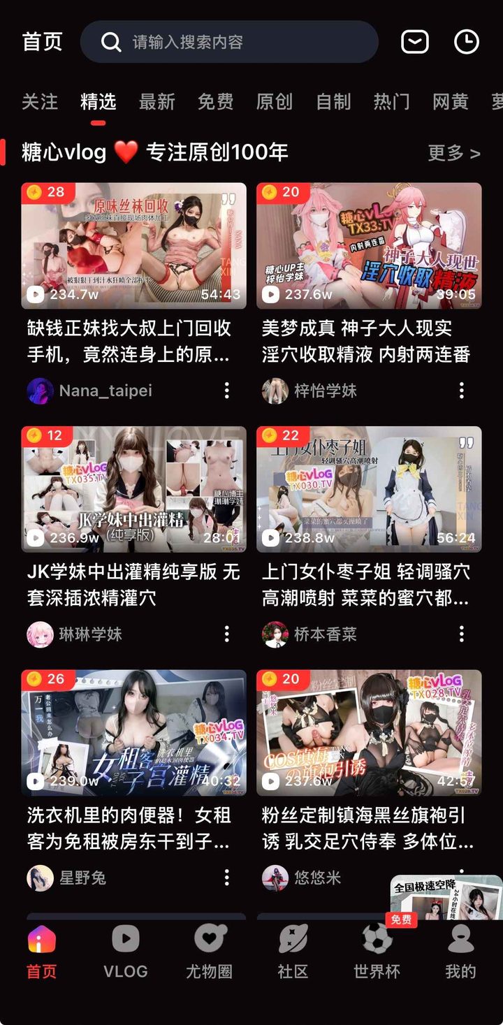 台账验收用精选页